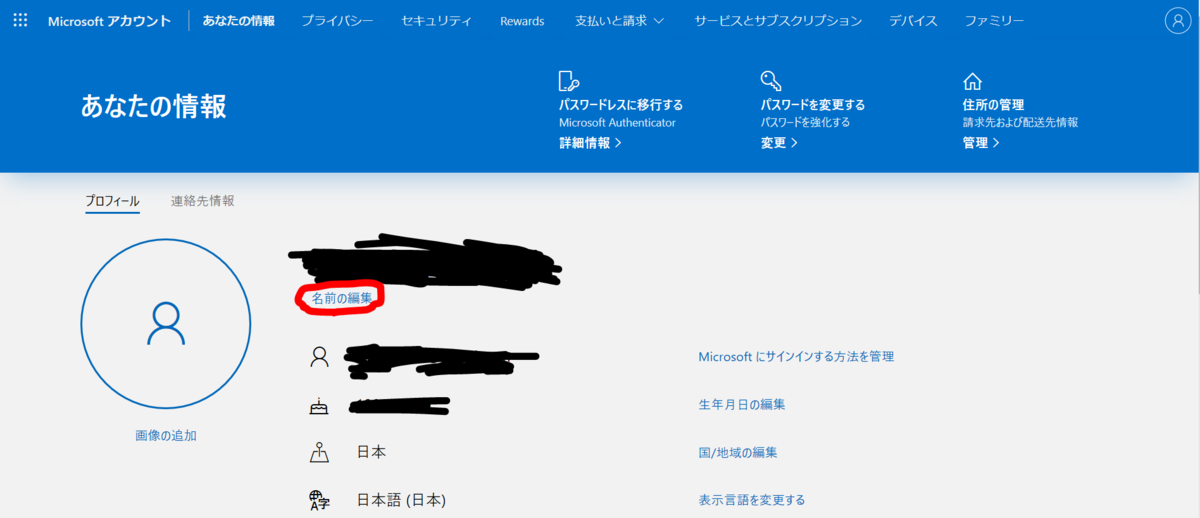 f:id:Benia:20200629111243p:plain f:id:Benia:20200629111243p:plain