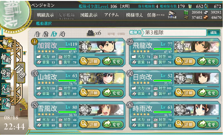 f:id:Benjamin24:20140819221027p:image:w360 f:id:Benjamin24:20140819221027p:image:w360