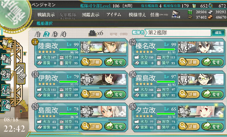 f:id:Benjamin24:20140819221029p:image:w360 f:id:Benjamin24:20140819221029p:image:w360
