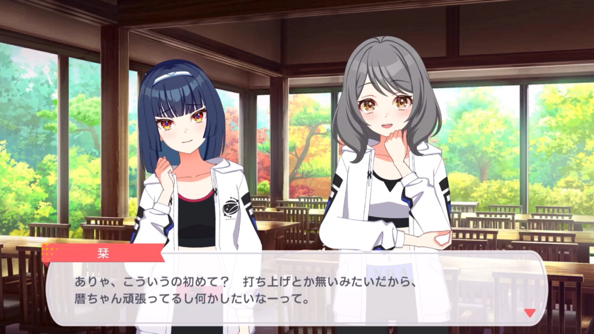 ワールドダイスター備忘録】FAIR IS FOUL, FOUL IS FAIR