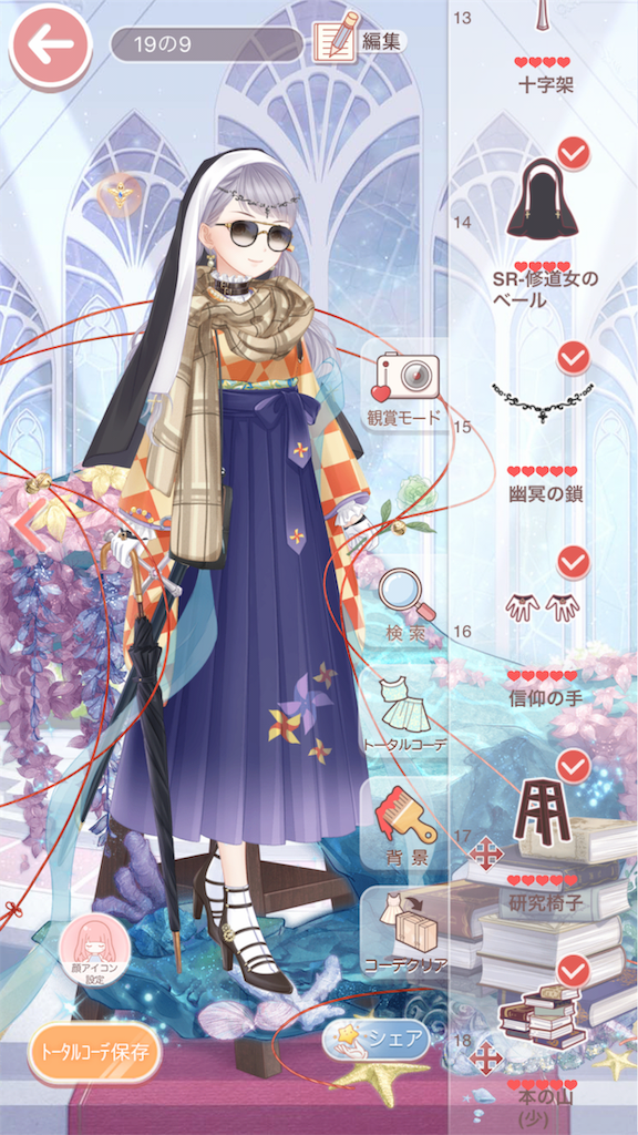 19 9 黎明の戦い ミラクルニキ プリンセス級 攻略 19 9 黎明の戦い ミラクルニキ プリンセス級 攻略