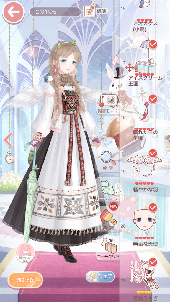 第2巻】1-5「ヴァルナ川で」 - ミラクルニキ プリンセス級 攻略