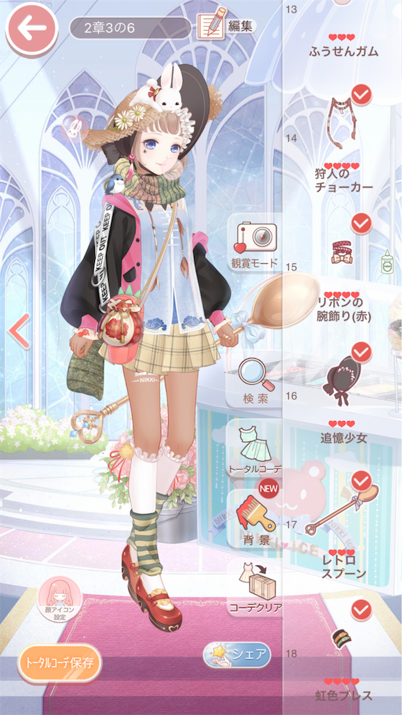 第2巻 3 6 最後の微笑み ミラクルニキ プリンセス級 攻略 第2巻 3 6 最後の微笑み ミラクルニキ プリンセス級 攻略