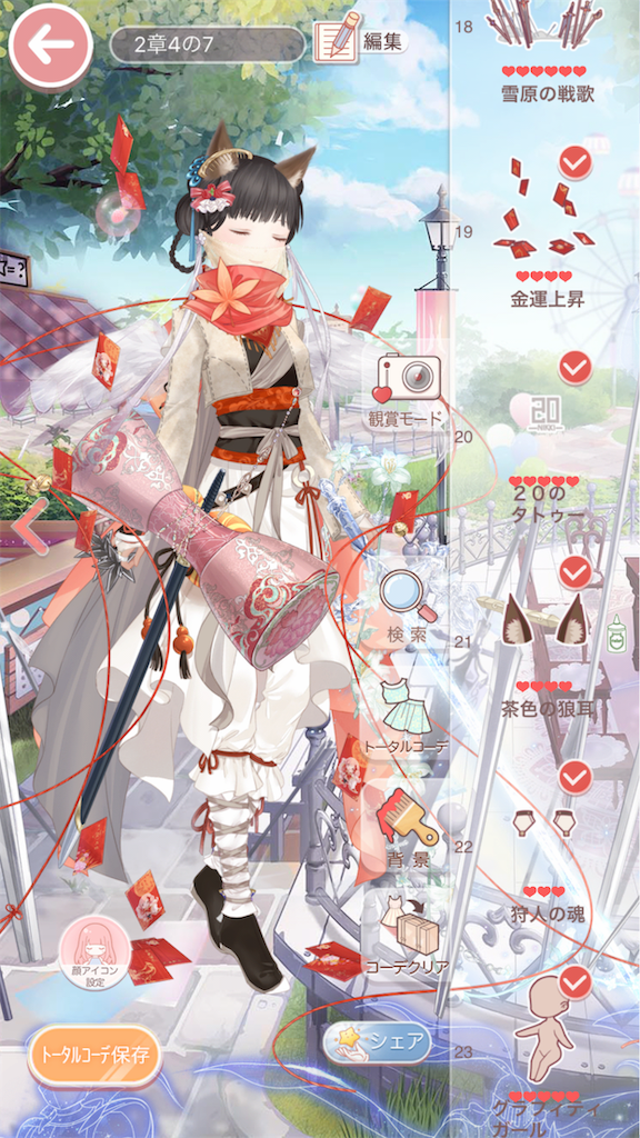 第2巻 4 7 ピンチ ミラクルニキ プリンセス級 攻略 第2巻 4 7 ピンチ ミラクルニキ プリンセス級 攻略