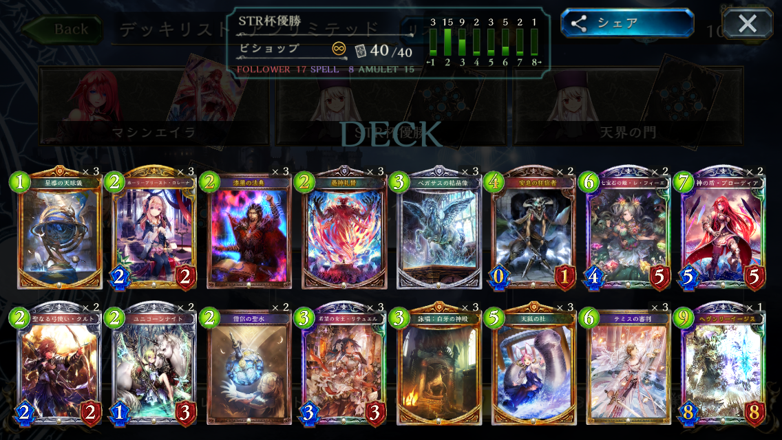 f:id:Berserk:20190517191027p:plain f:id:Berserk:20190517191027p:plain