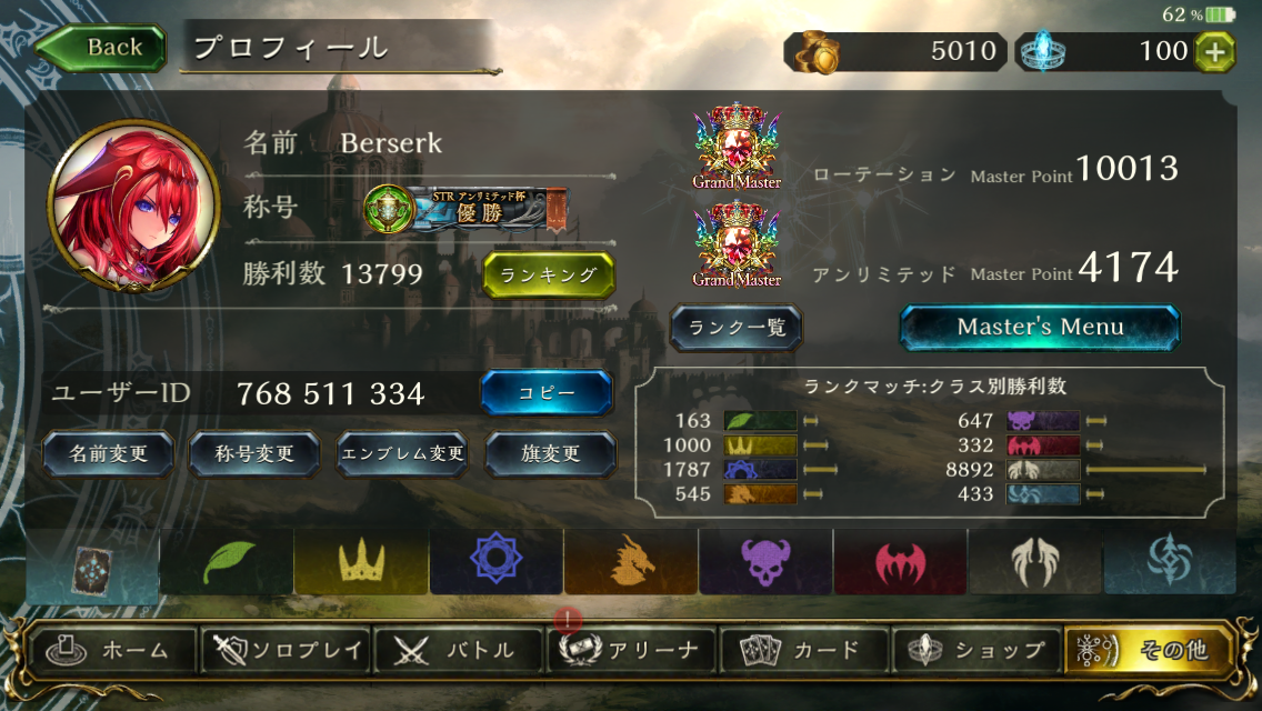 f:id:Berserk:20190518150924p:plain f:id:Berserk:20190518150924p:plain