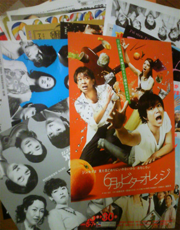 f:id:Bessie2:20110603190035j:image:h242 f:id:Bessie2:20110603190035j:image:h242