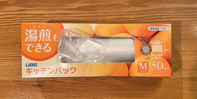 ポリラップで受難 - これってやはり化石？　私のライフスタイル！