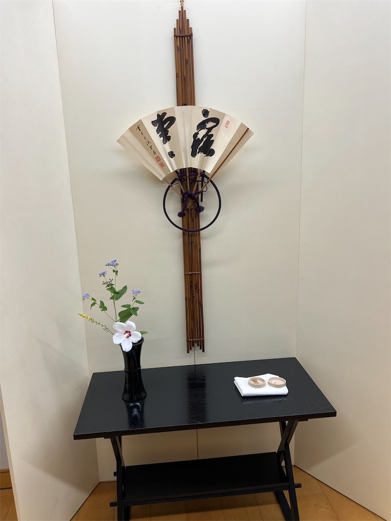 掛軸 書 \