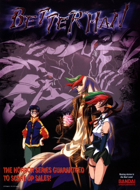 f:id:Betterman:20201022231818j:image