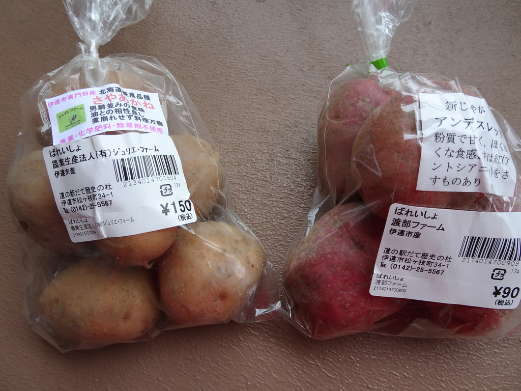 f:id:Betty0918:20181008195250j:plain f:id:Betty0918:20181008195250j:plain