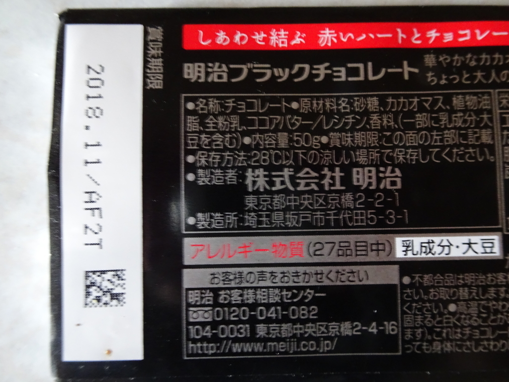 f:id:Betty0918:20181104185903j:plain