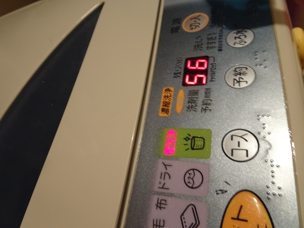 f:id:Betty0918:20181108202420j:plain f:id:Betty0918:20181108202420j:plain