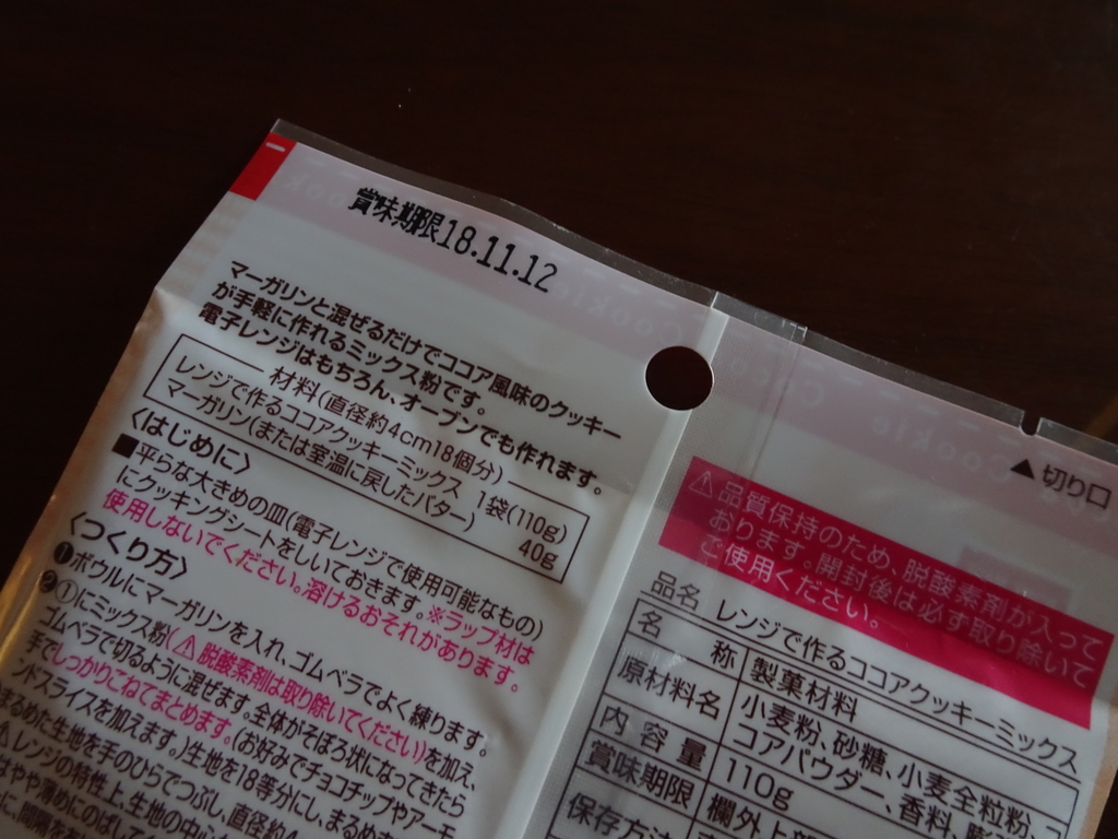 f:id:Betty0918:20181112195128j:plain f:id:Betty0918:20181112195128j:plain