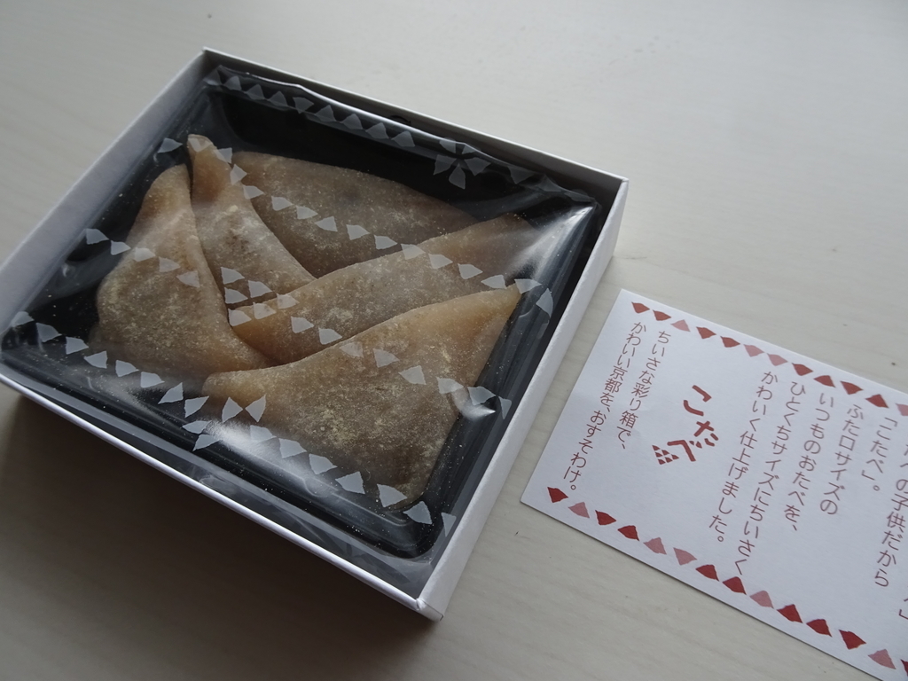 f:id:Betty0918:20181129172648j:plain