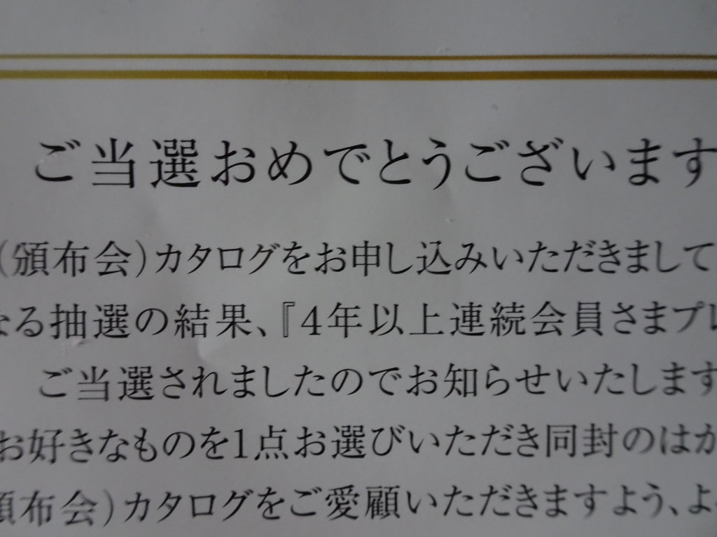 f:id:Betty0918:20181204135723j:plain