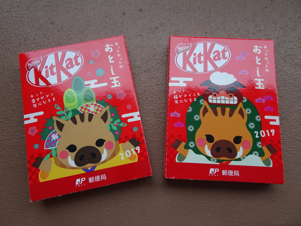 f:id:Betty0918:20181222135637j:plain