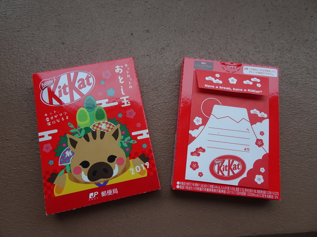 f:id:Betty0918:20181222135801j:plain