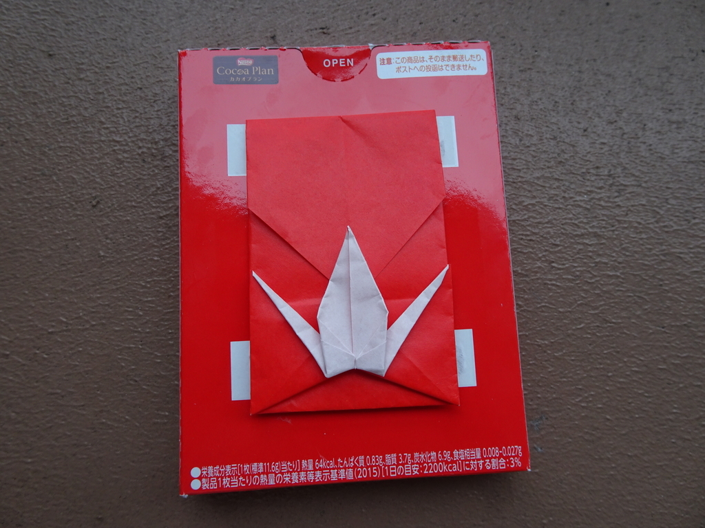 f:id:Betty0918:20181222135915j:plain