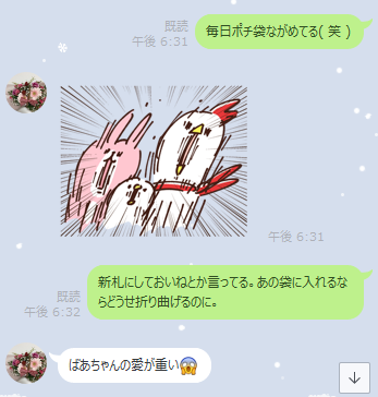 f:id:Betty0918:20181222140046p:plain