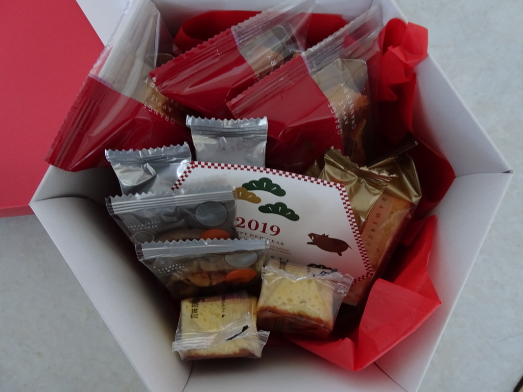 f:id:Betty0918:20190102210148j:plain f:id:Betty0918:20190102210148j:plain