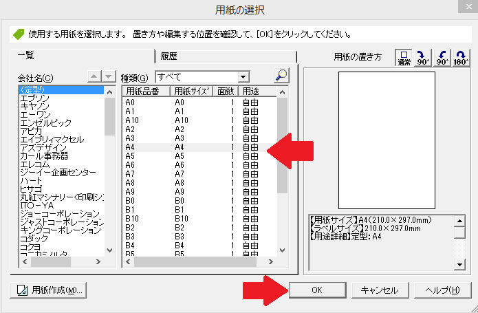 f:id:Betty0918:20190109102334p:plain f:id:Betty0918:20190109102334p:plain