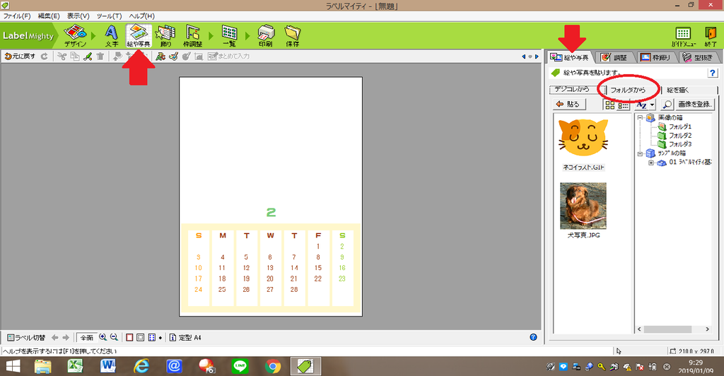 f:id:Betty0918:20190109102440p:plain f:id:Betty0918:20190109102440p:plain
