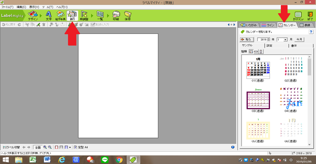 f:id:Betty0918:20190109102537p:plain f:id:Betty0918:20190109102537p:plain