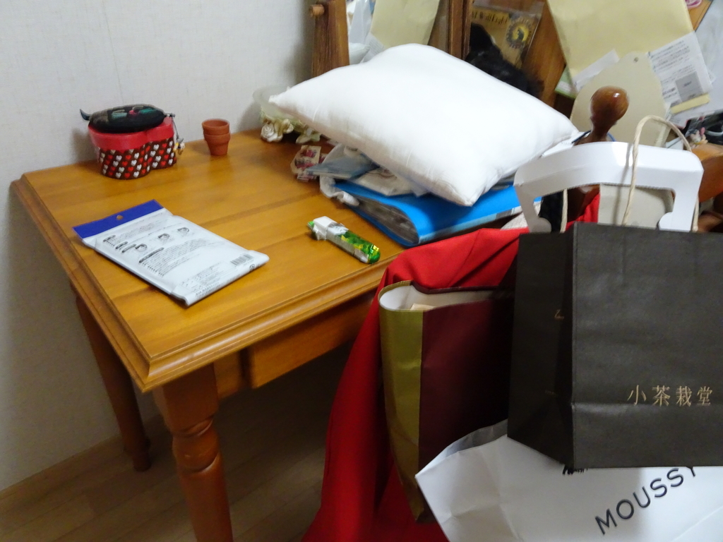 f:id:Betty0918:20190122185740j:plain f:id:Betty0918:20190122185740j:plain