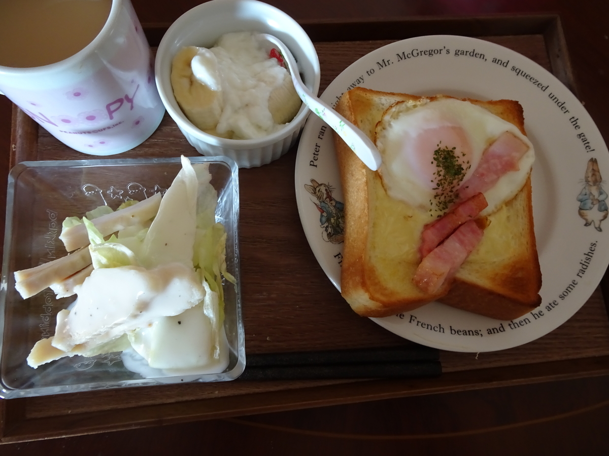 f:id:Betty0918:20190406223423j:plain