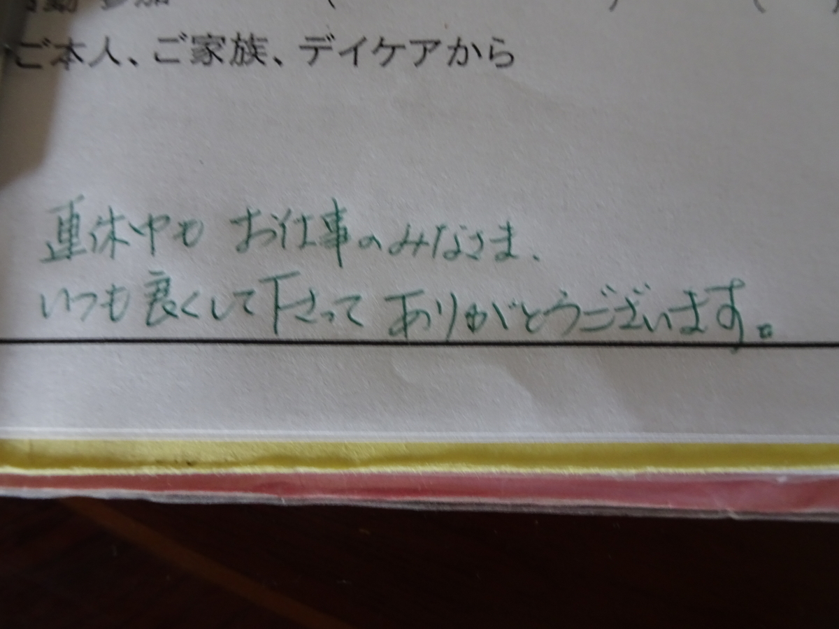 f:id:Betty0918:20190425214557j:plain