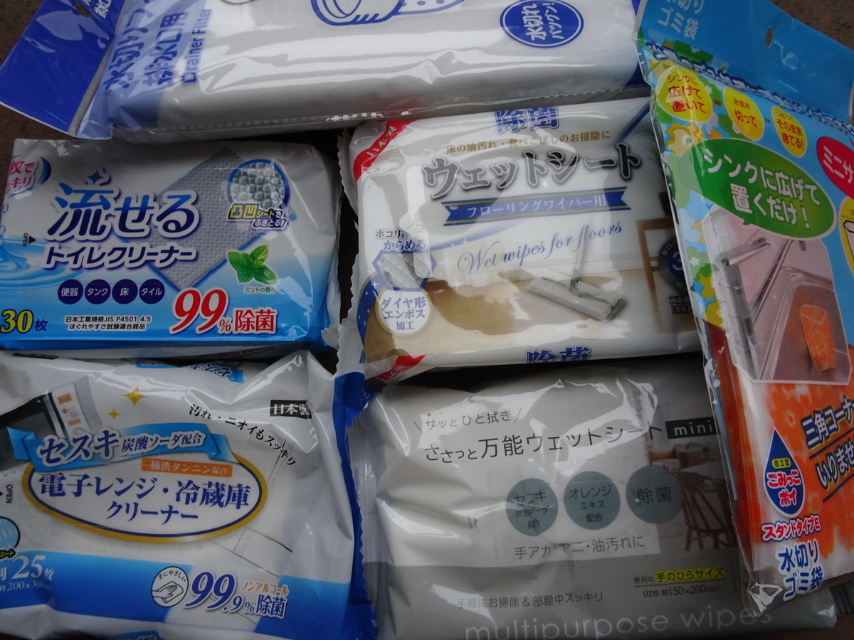 f:id:Betty0918:20190426180855j:plain f:id:Betty0918:20190426180855j:plain