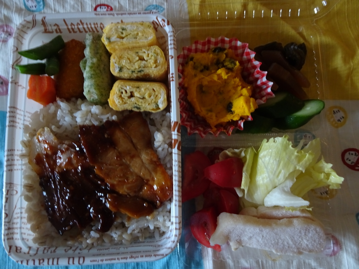 f:id:Betty0918:20190607145000j:plain
