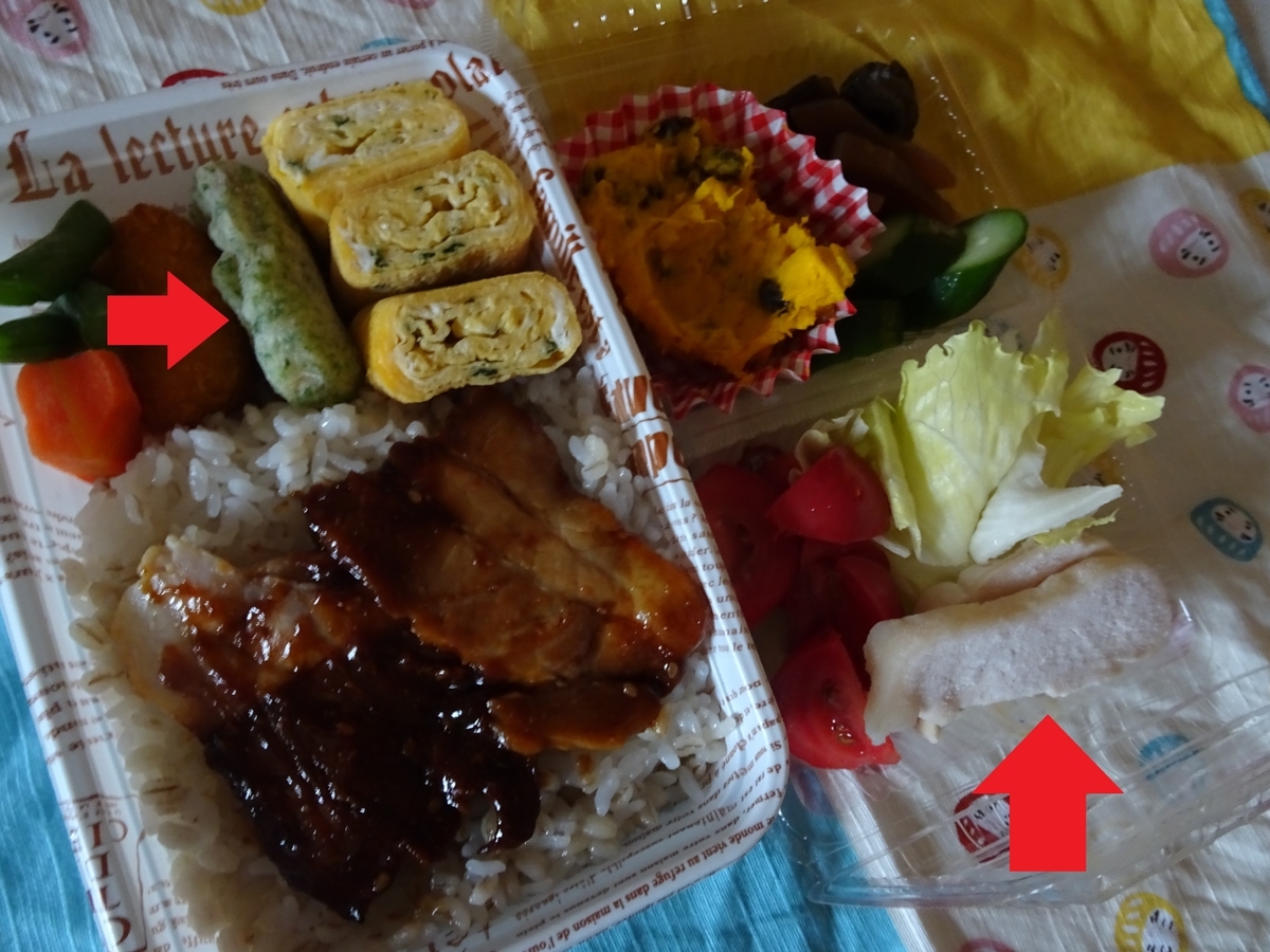 f:id:Betty0918:20190607145632j:plain