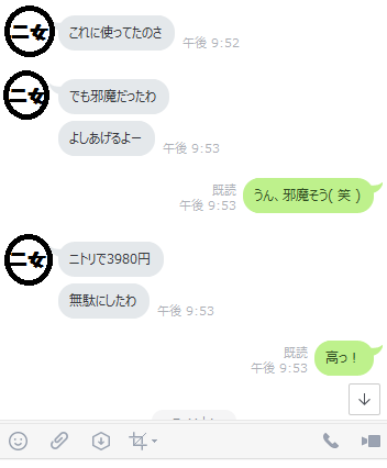 f:id:Betty0918:20190706221840p:plain