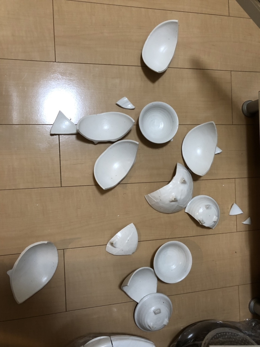 f:id:Betty0918:20190808225848j:plain f:id:Betty0918:20190808225848j:plain