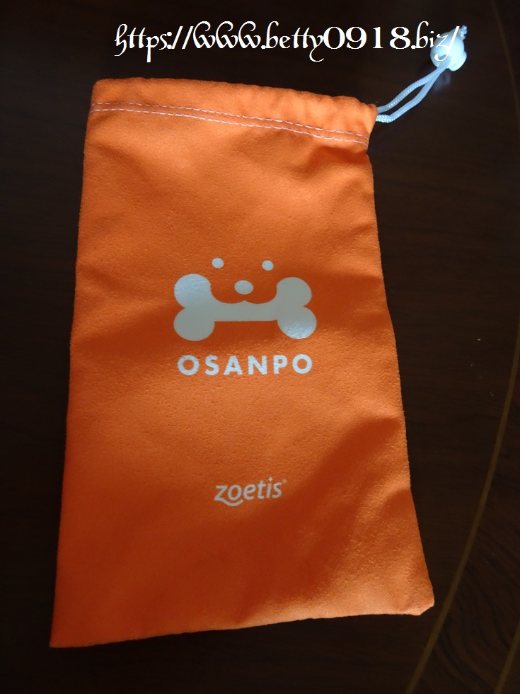 f:id:Betty0918:20190809232344j:plain