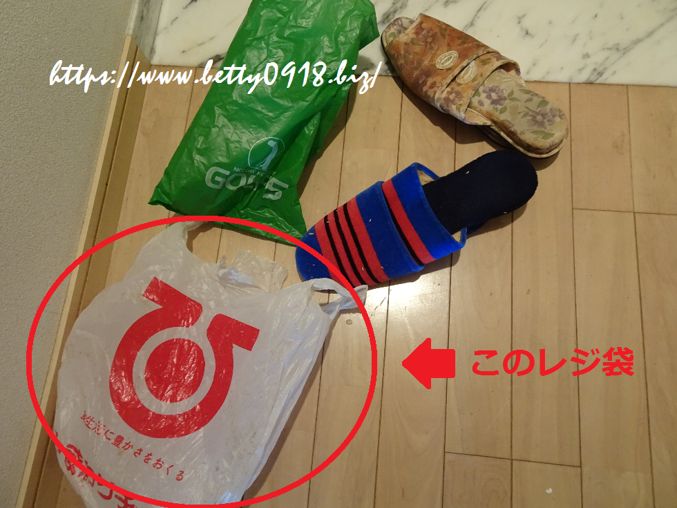 f:id:Betty0918:20190826112038p:plain