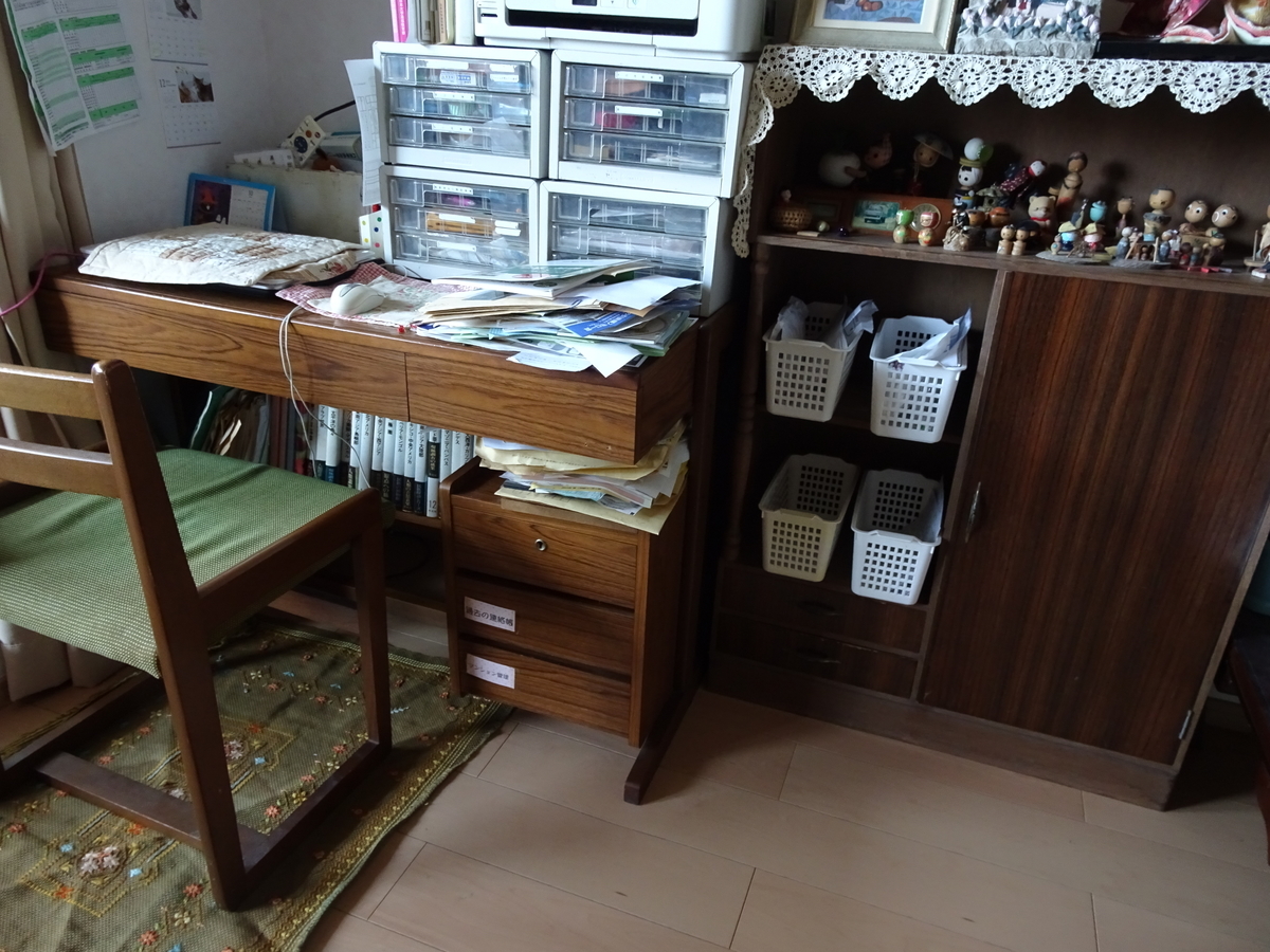 f:id:Betty0918:20191008181359j:plain f:id:Betty0918:20191008181359j:plain