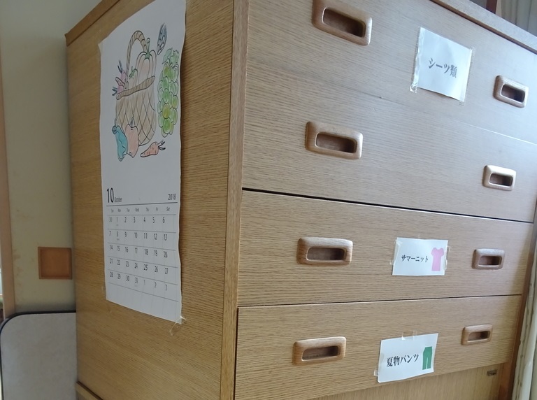 f:id:Betty0918:20191028205150j:plain