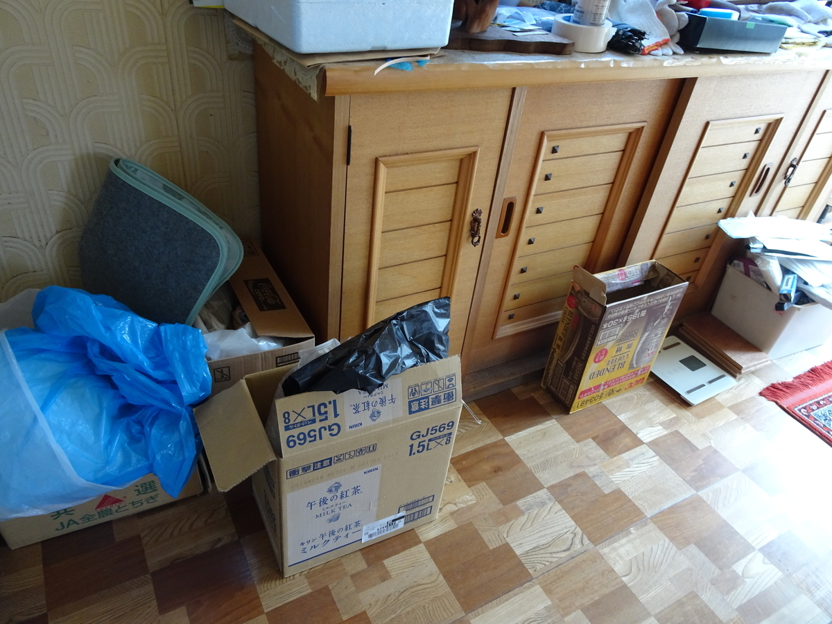 f:id:Betty0918:20191028205900j:plain