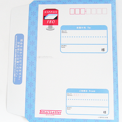 レターパックプラス510 & ライト360 計60枚 29,100円分 汚れ少 代引き不可】 レターパックプラス 520 (100枚)（レターパック