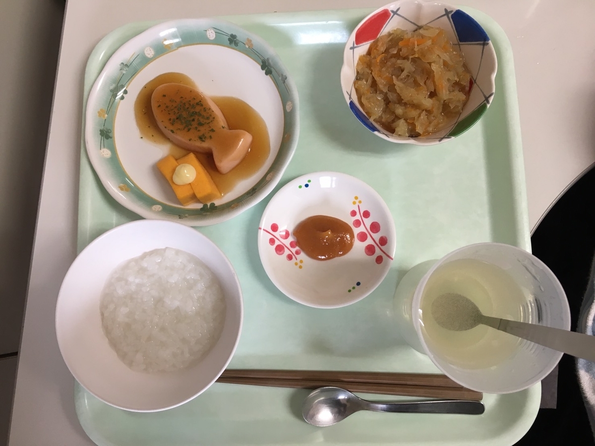 f:id:Betty0918:20191201192046j:plain