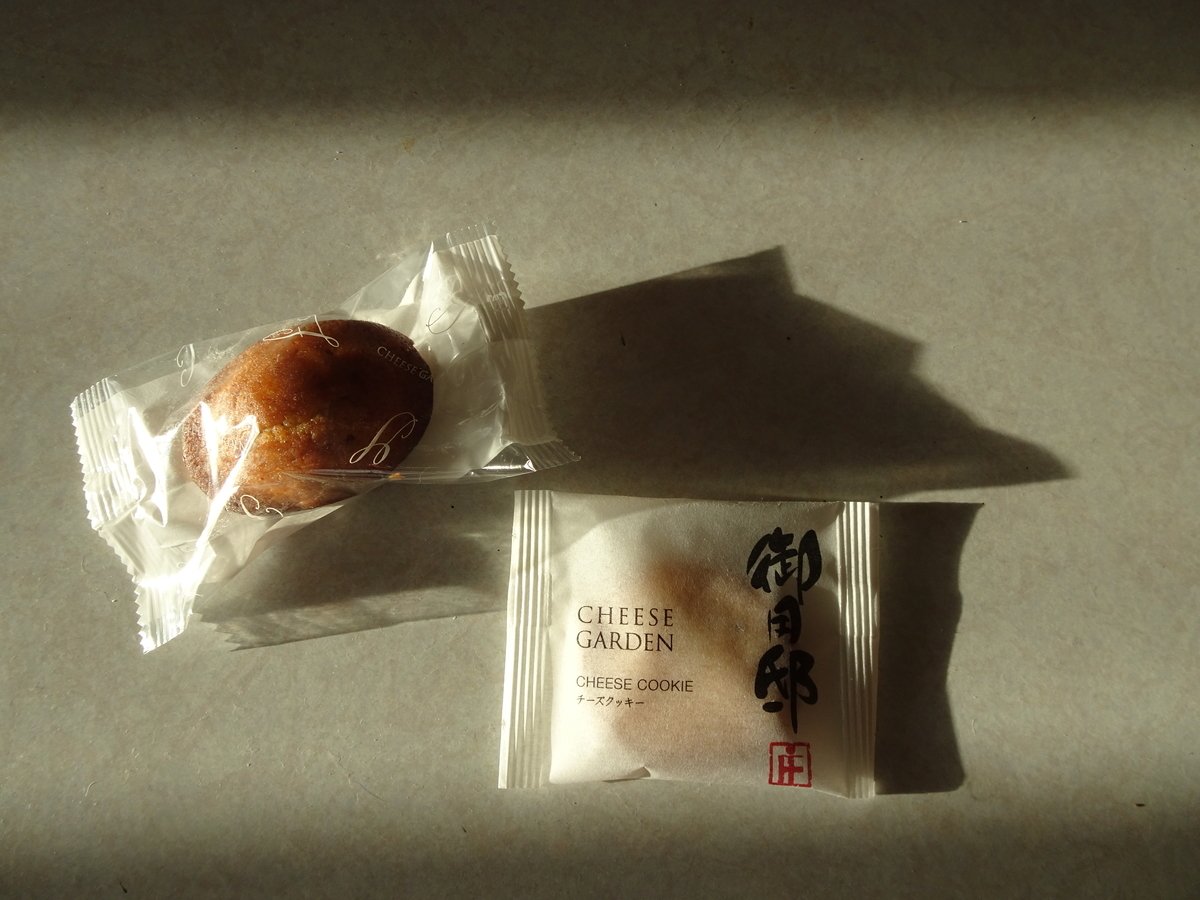 f:id:Betty0918:20191227131921j:plain