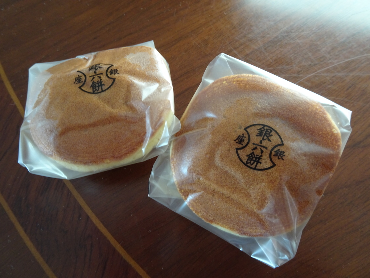 f:id:Betty0918:20191227132056j:plain