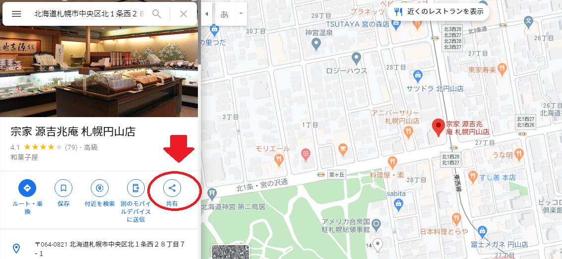 f:id:Betty0918:20200227114407p:plain