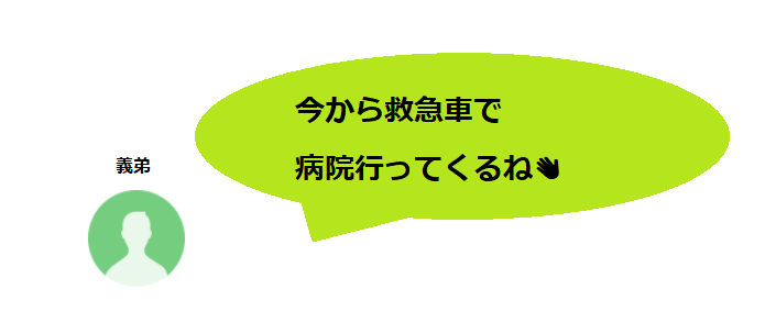 f:id:Betty0918:20200311194915p:plain