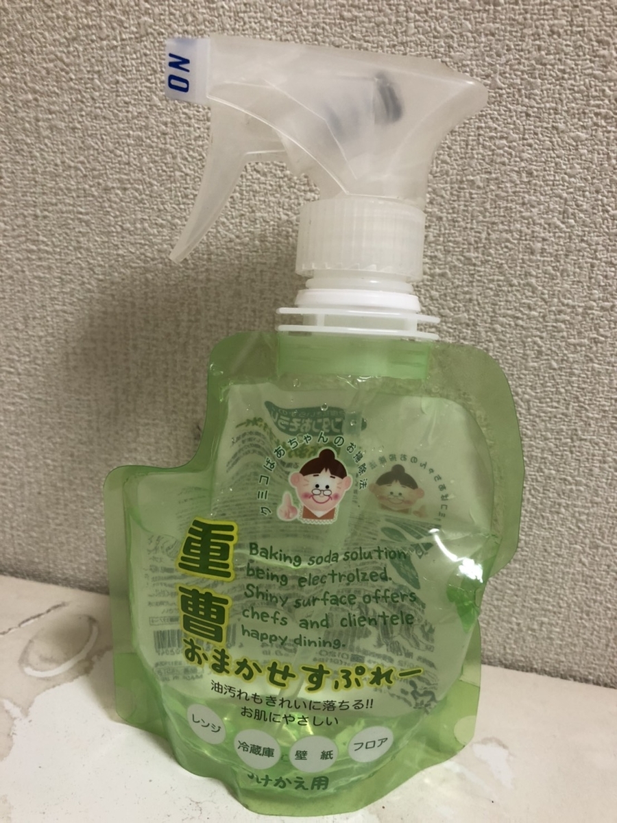 f:id:Betty0918:20200504150848j:plain