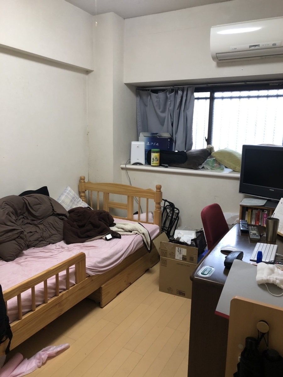 f:id:Betty0918:20200510205532j:plain f:id:Betty0918:20200510205532j:plain