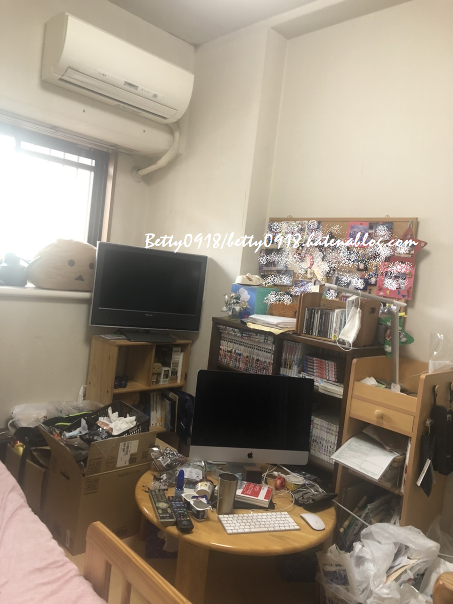 f:id:Betty0918:20200510205853p:plain f:id:Betty0918:20200510205853p:plain